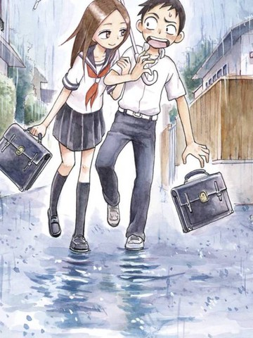 擅长捉弄的高木同学漫画封面