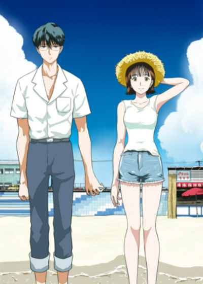 不断的8月31日漫画封面