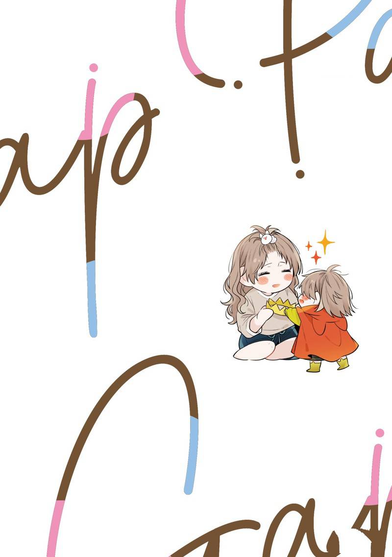 反差萌爸爸 第11话 第17页