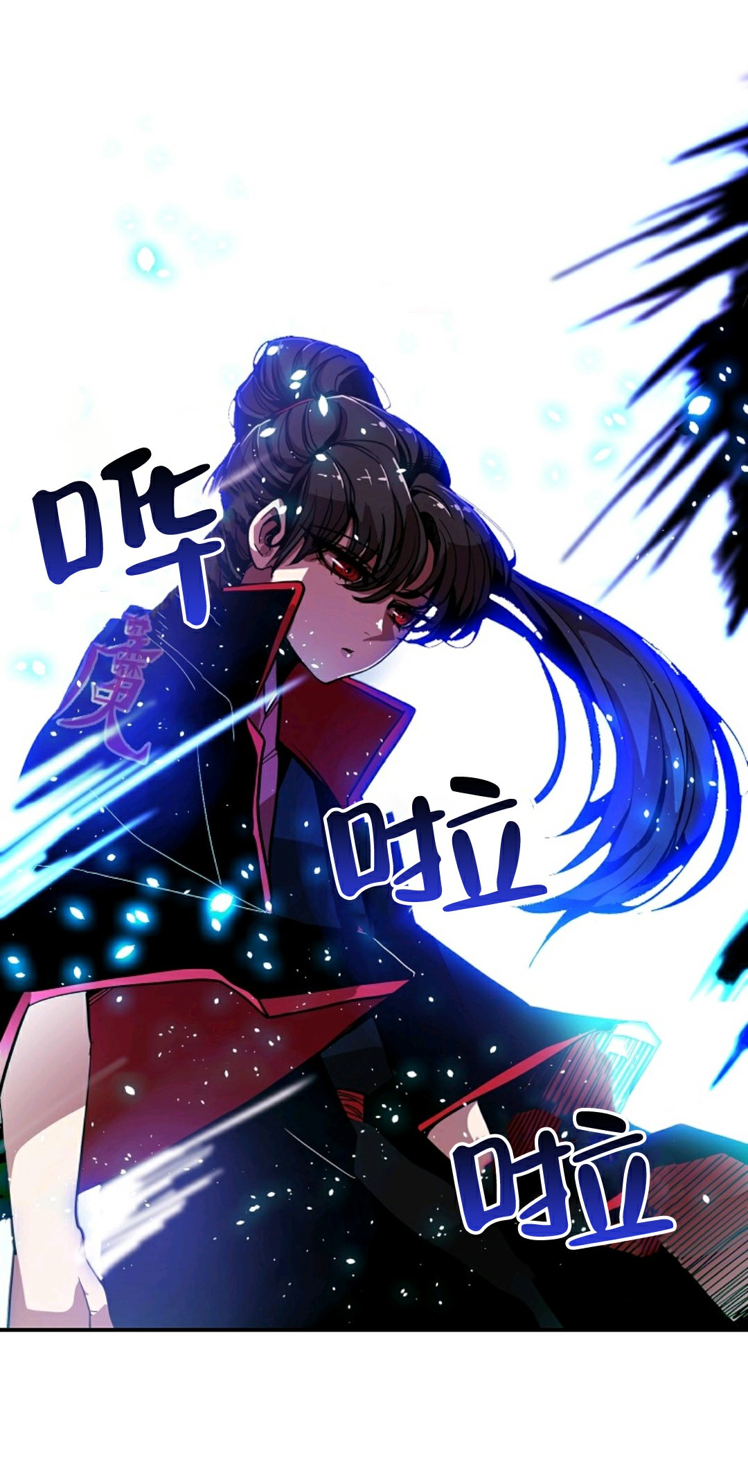独一无二的回归 第2话 第40页