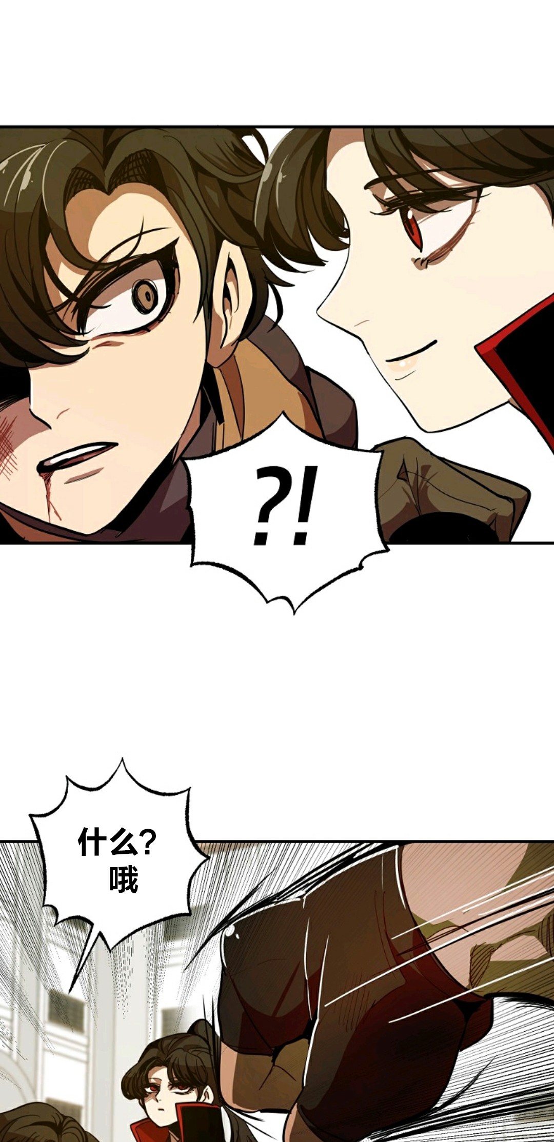 独一无二的回归 第2话 第74页