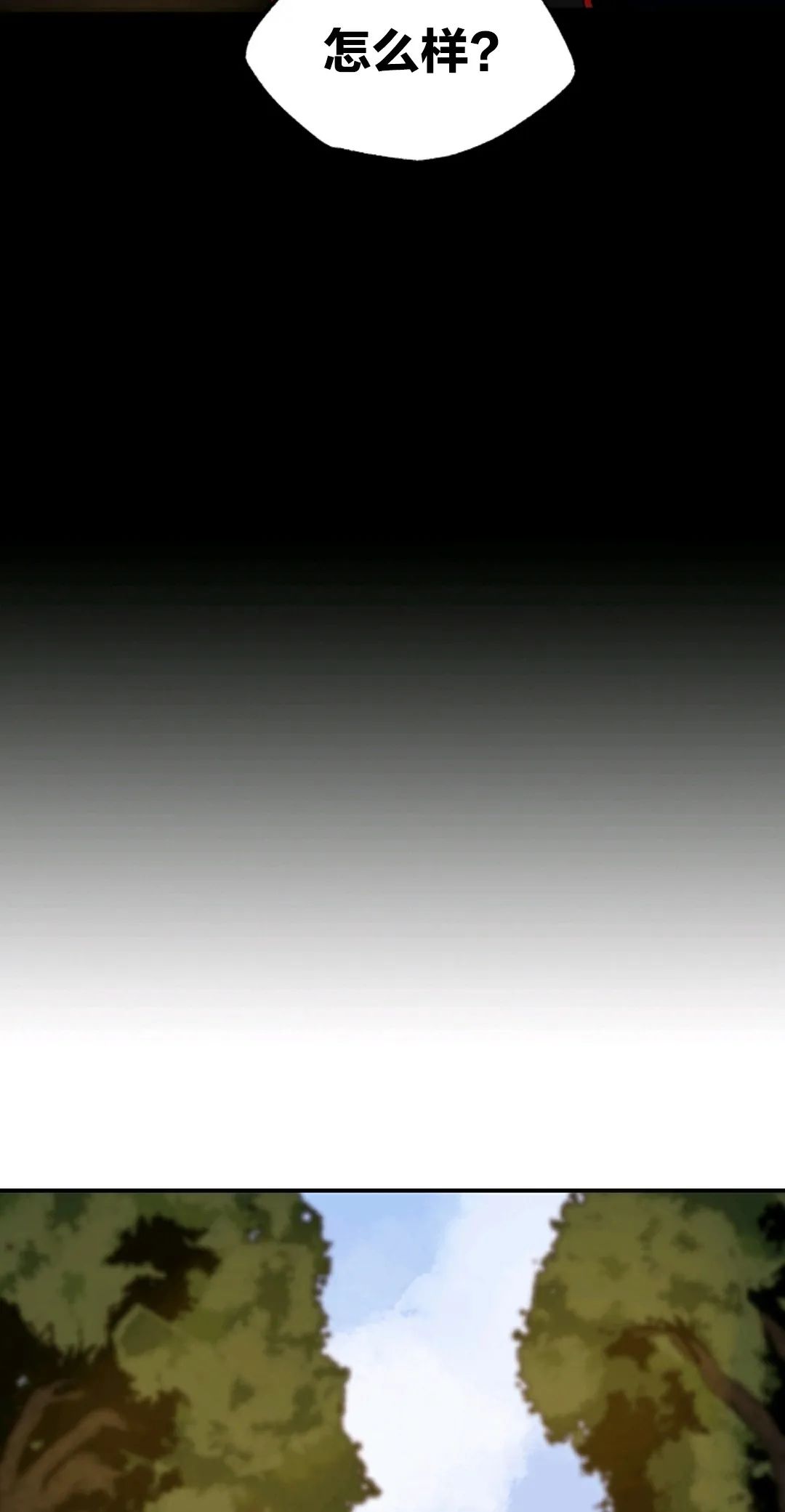 独一无二的回归 第3话 第34页