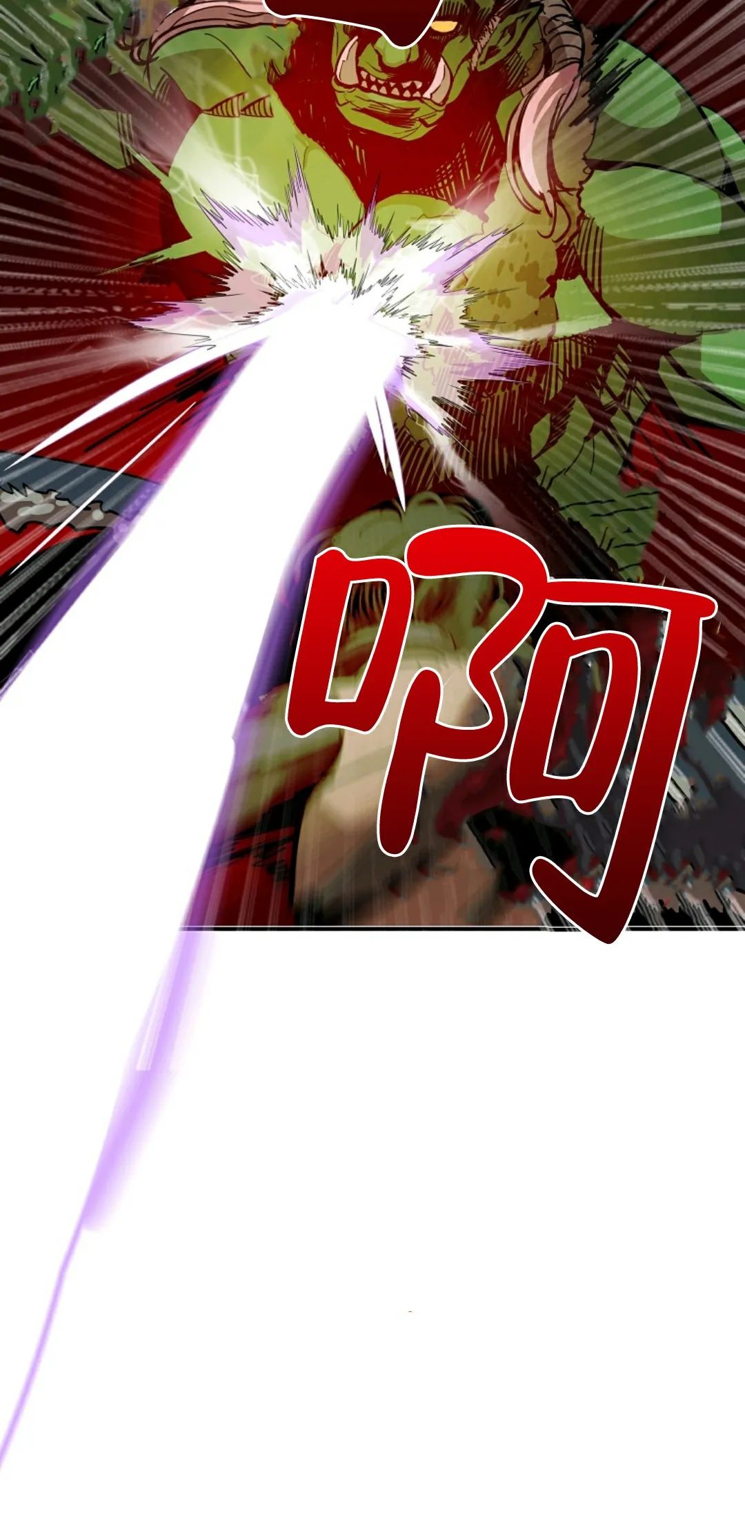独一无二的回归 第3话 第50页