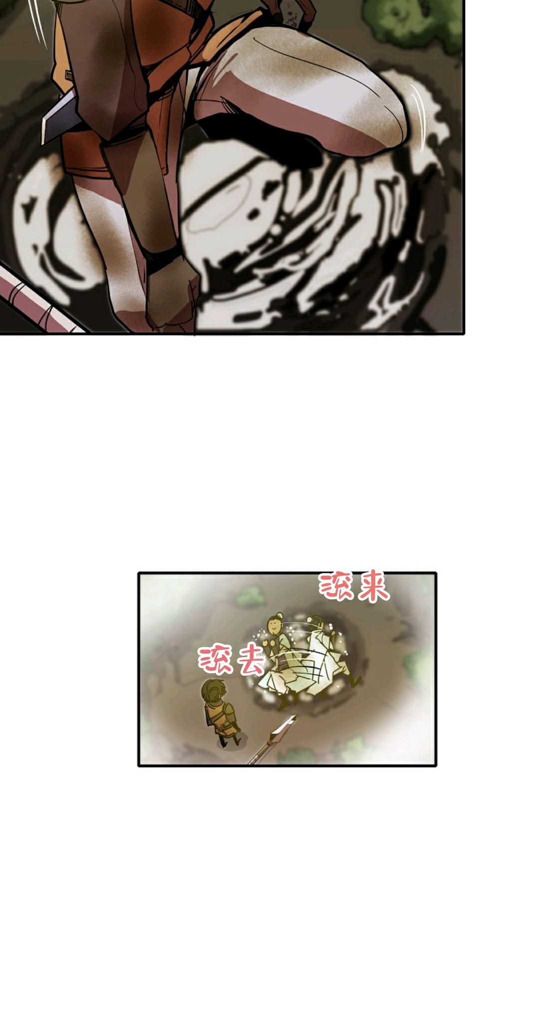 独一无二的回归 第4话 第35页