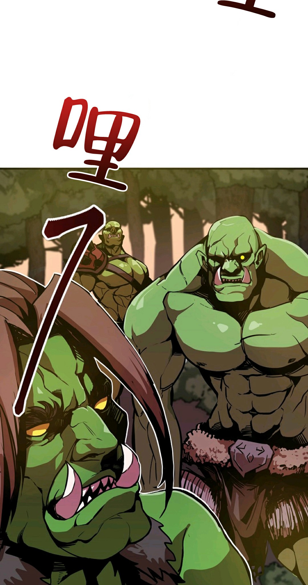 独一无二的回归 第4话 第38页