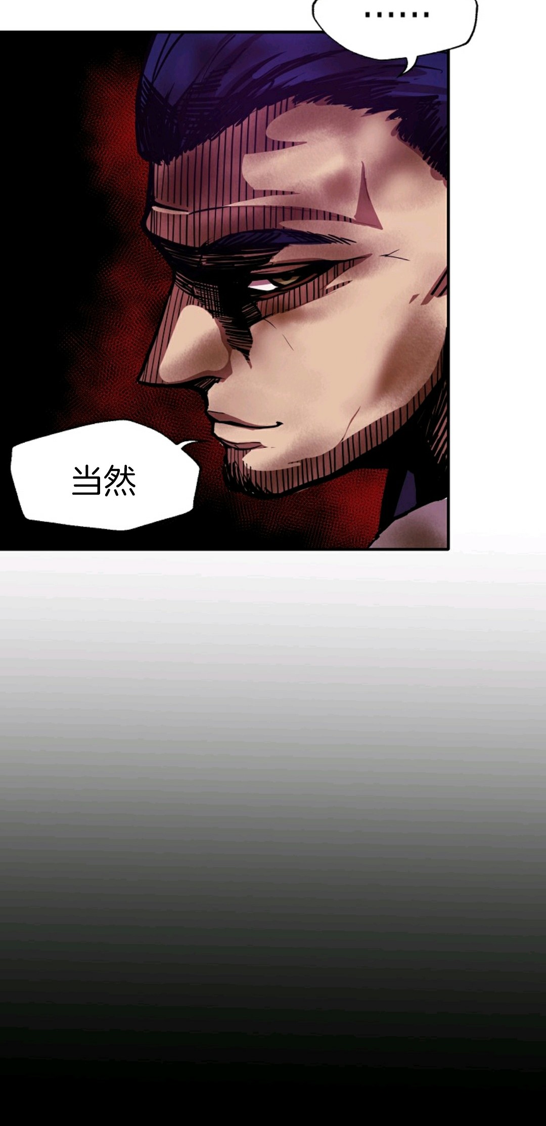 独一无二的回归 第4话 第47页