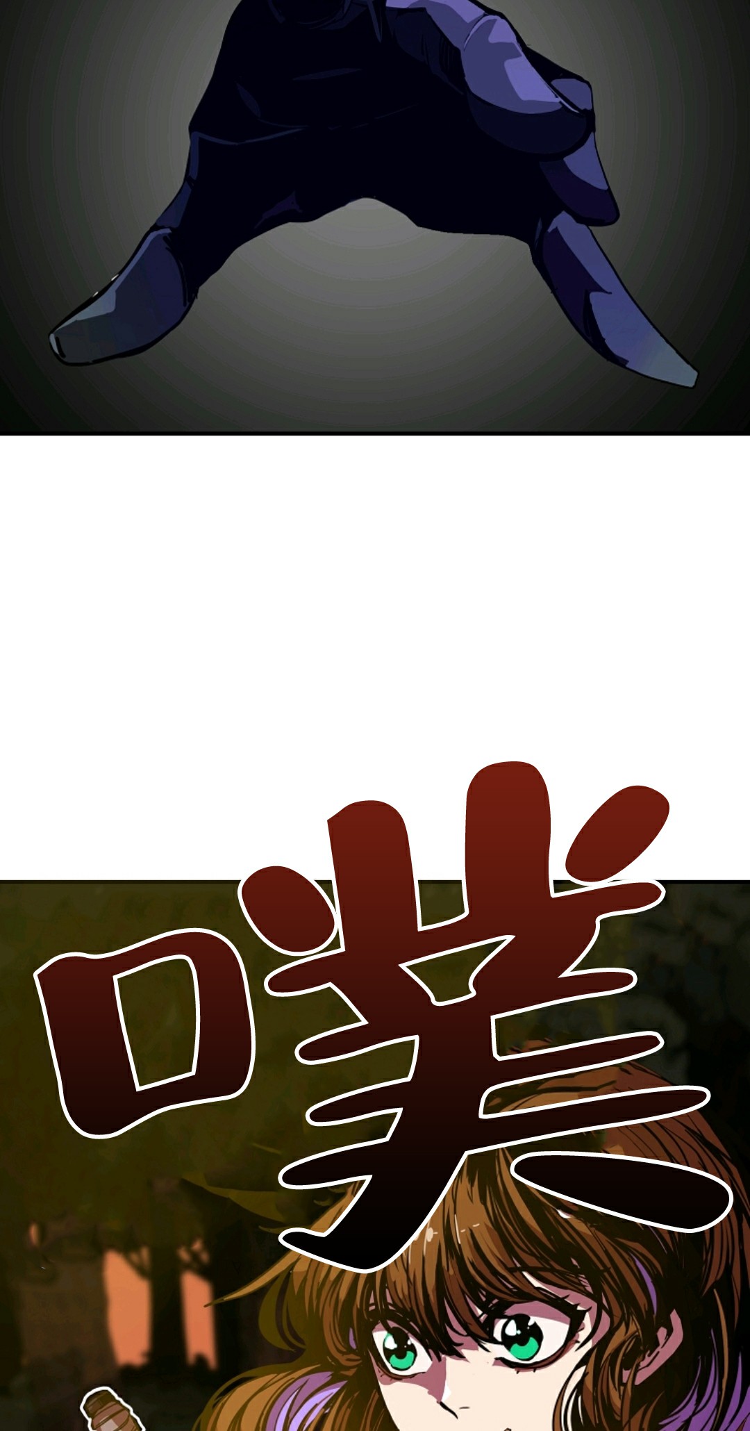 独一无二的回归 第5话 第15页