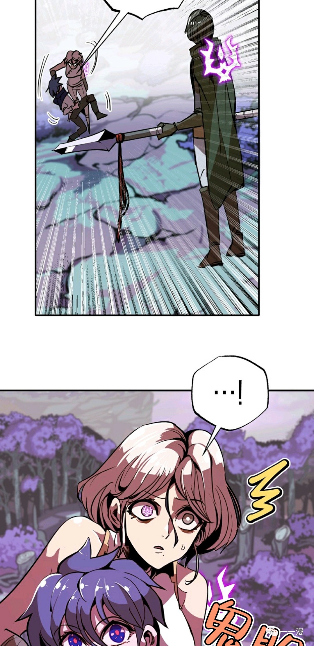 独一无二的回归 第12话 第65页