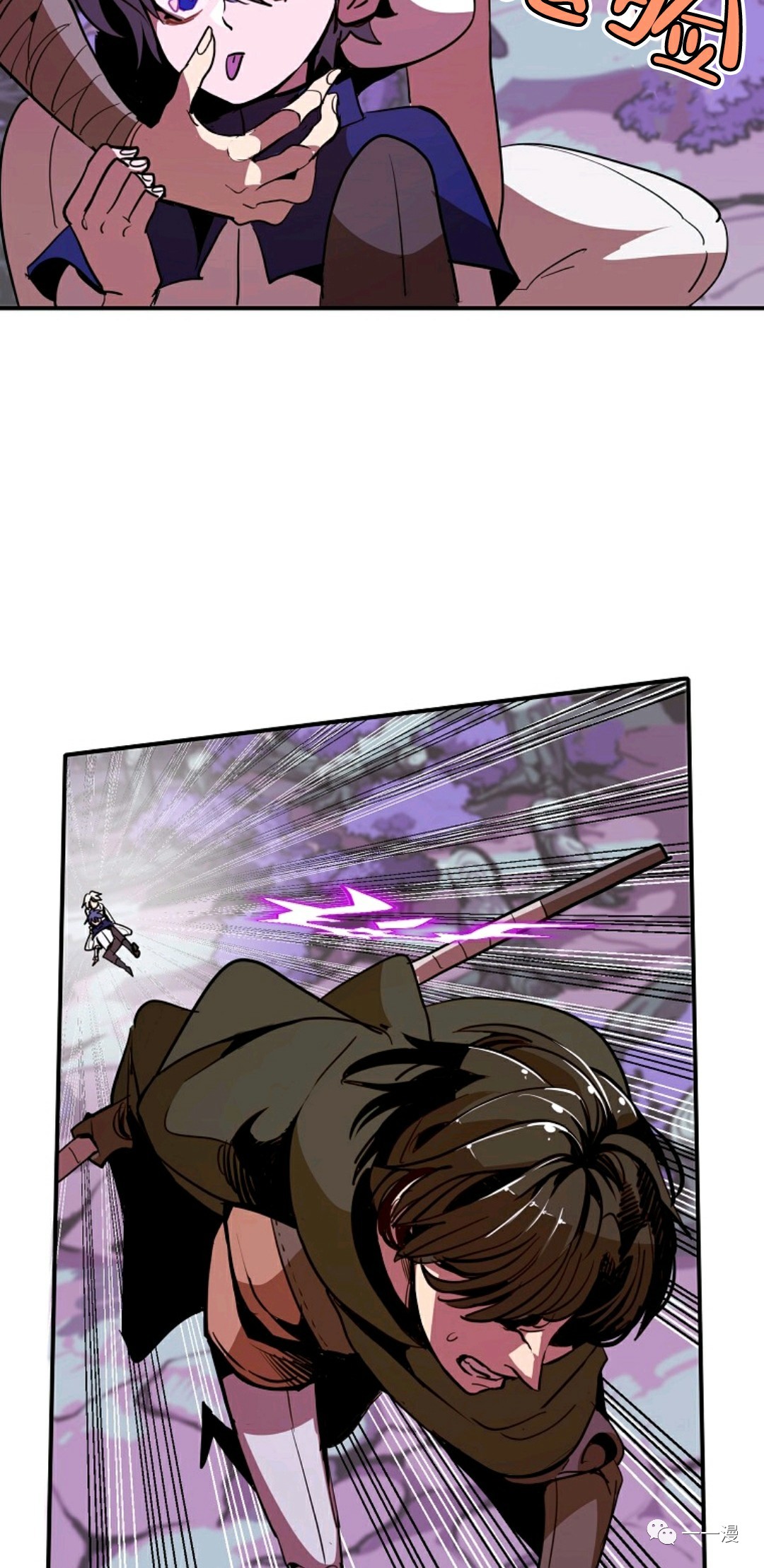 独一无二的回归 第12话 第66页