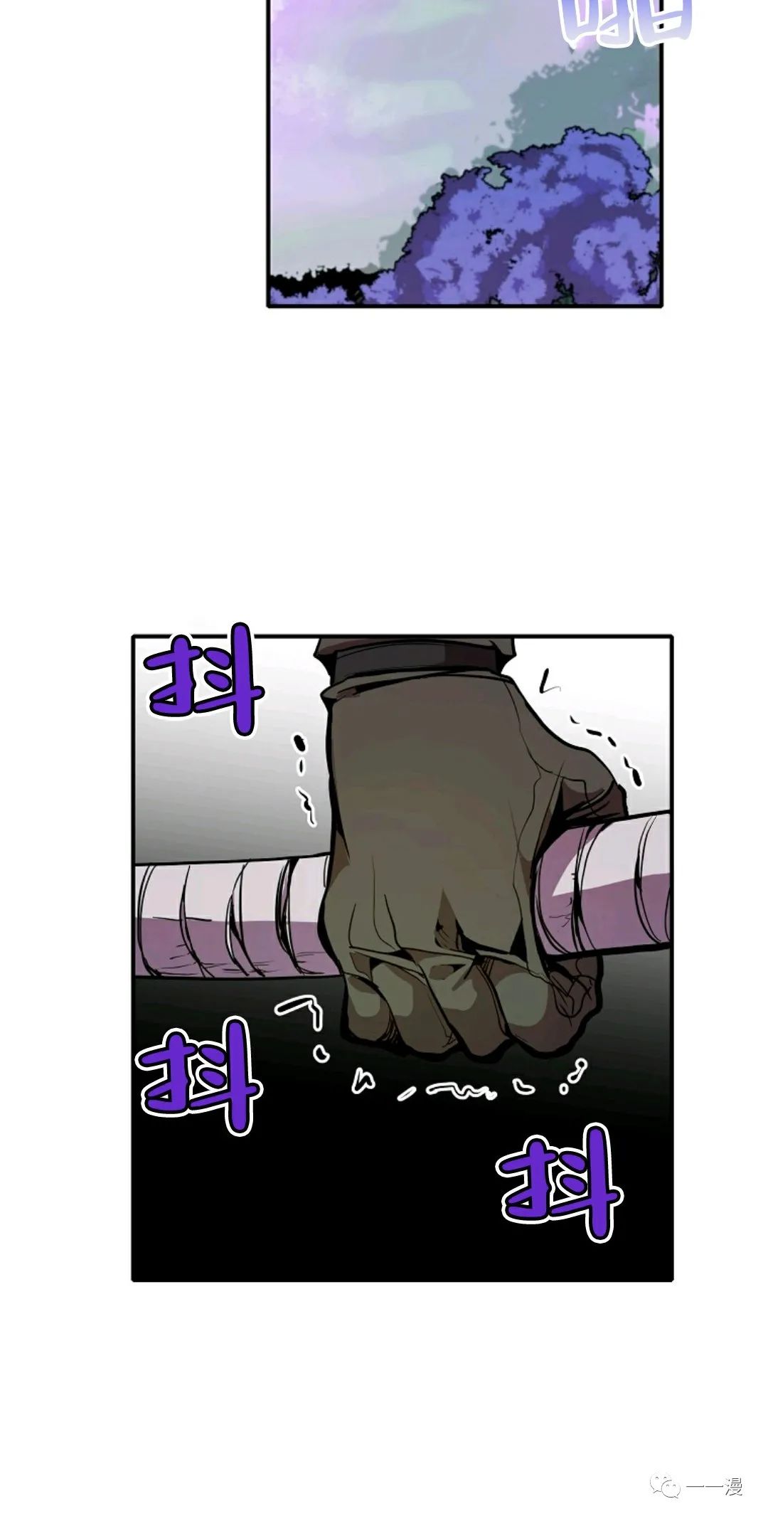 独一无二的回归 第15话 第2页