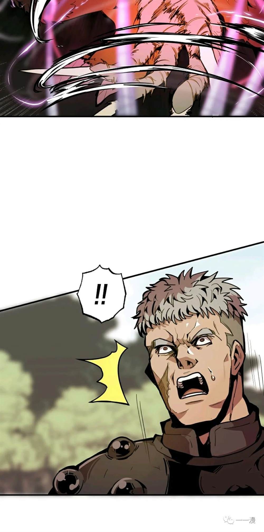 独一无二的回归 第21话 第20页
