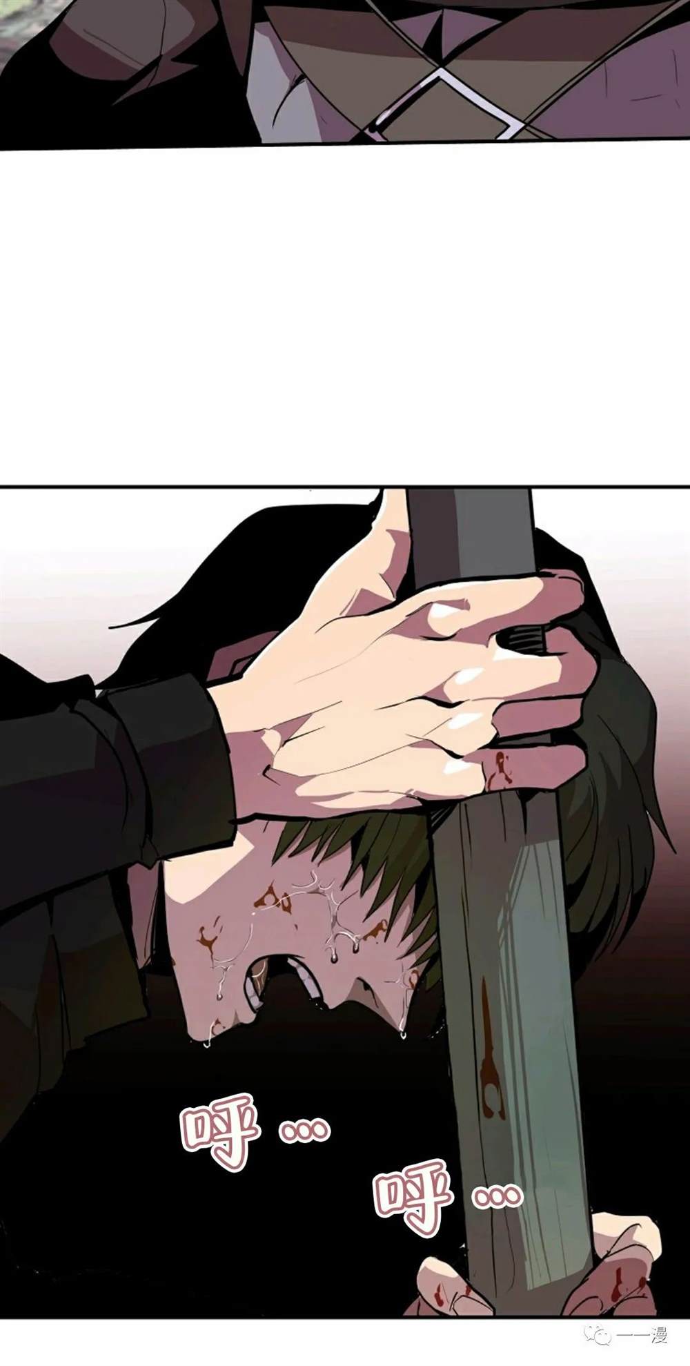 独一无二的回归 第21话 第62页