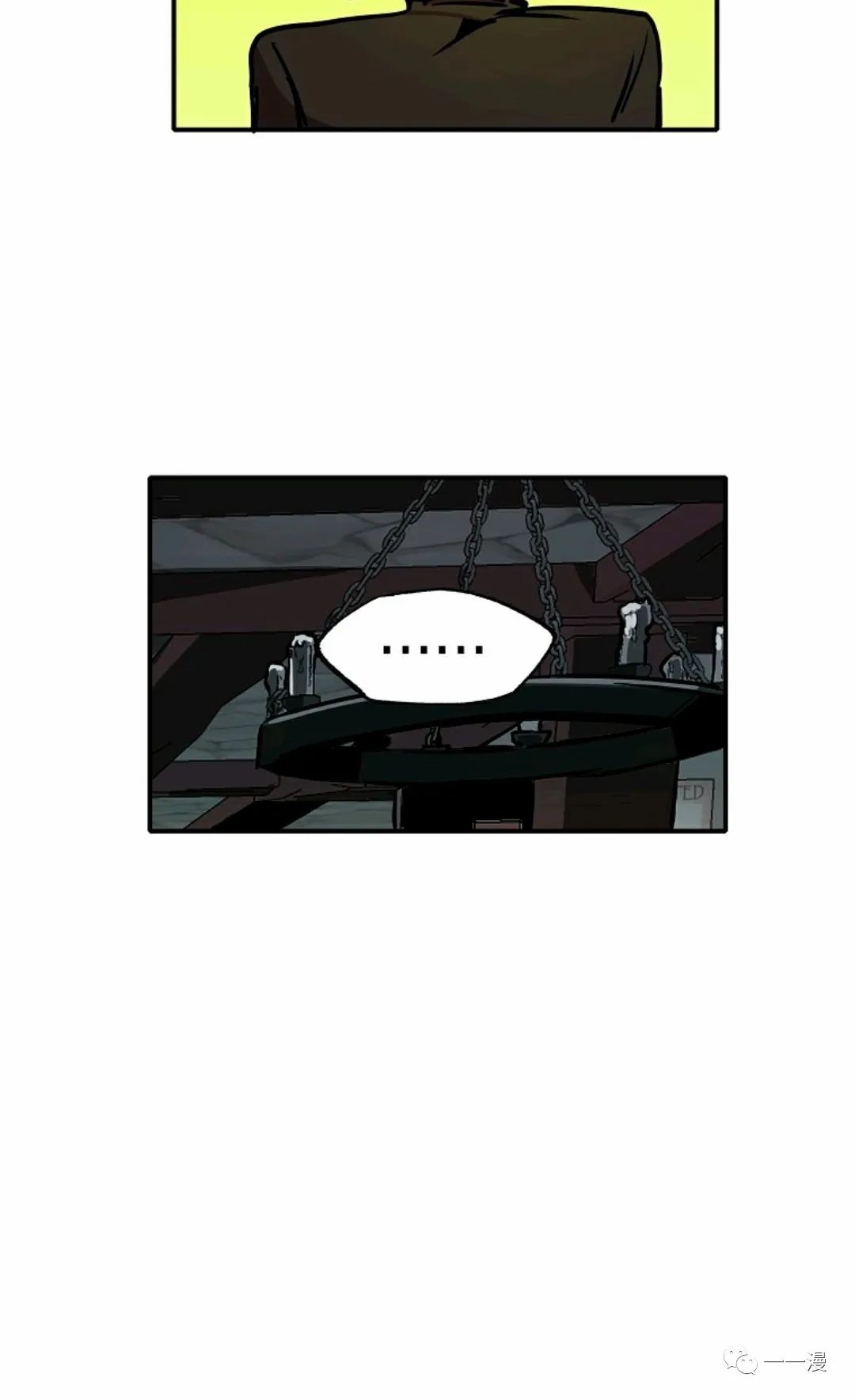 独一无二的回归 第23话 第77页