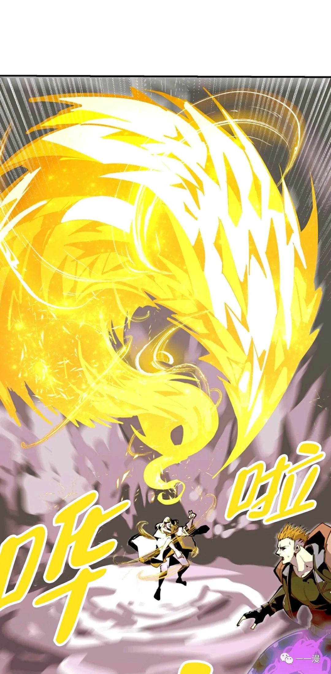 独一无二的回归 第29话 第41页