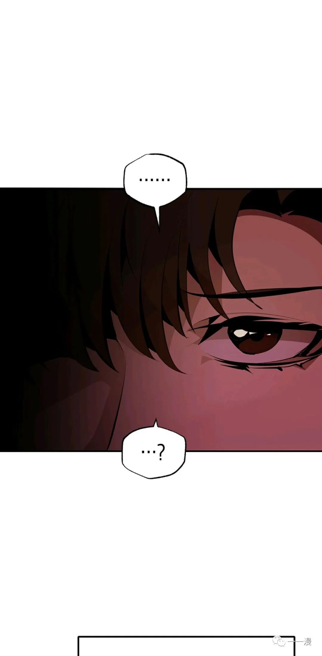 独一无二的回归 第31话 第22页