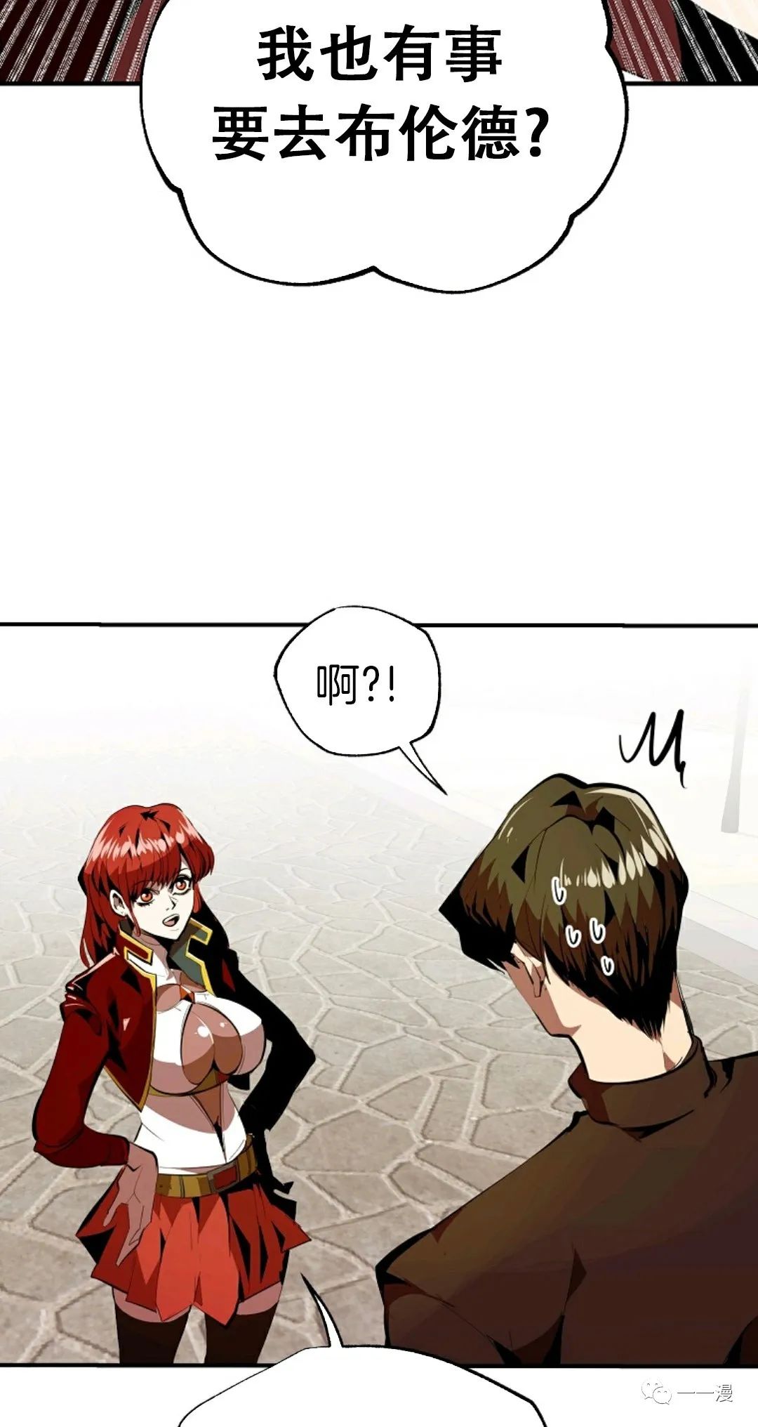 独一无二的回归 第31话 第52页