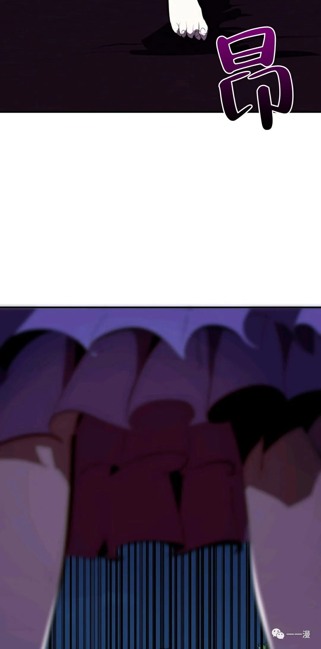 独一无二的回归 第31话 第67页