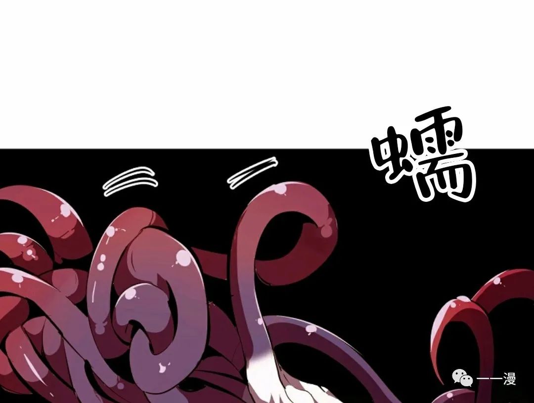 独一无二的回归 第31话 第71页