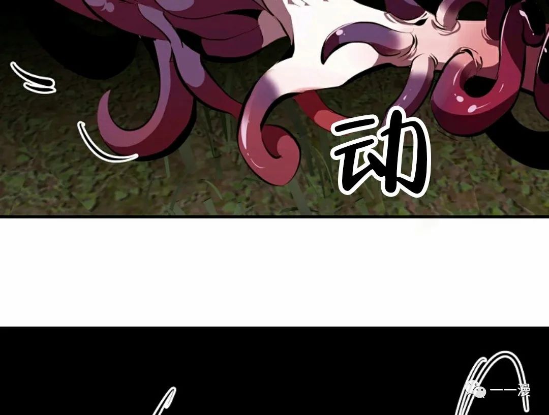 独一无二的回归 第31话 第72页