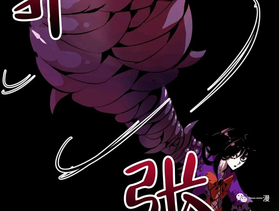 独一无二的回归 第31话 第74页