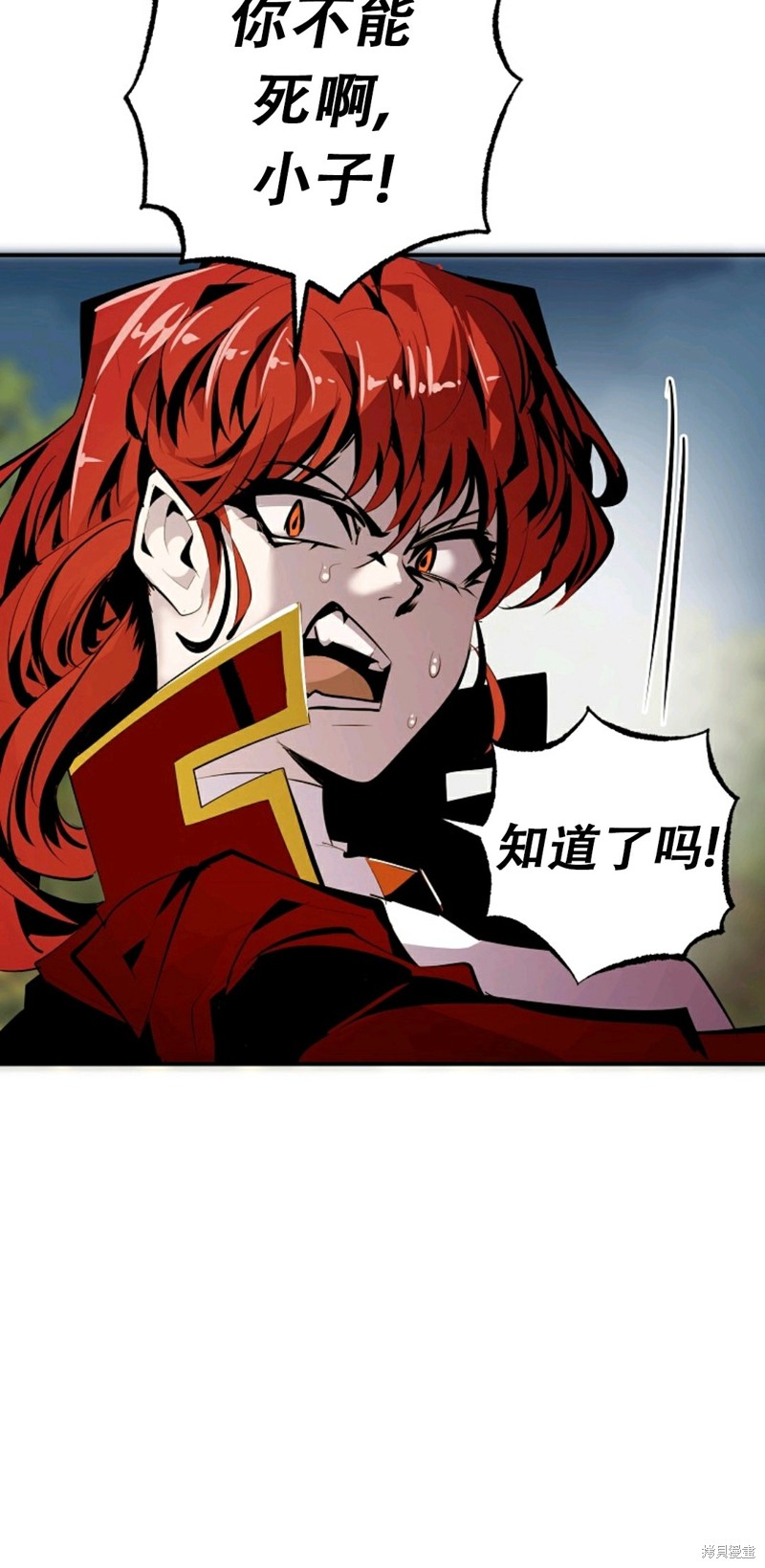独一无二的回归 第33话 第42页