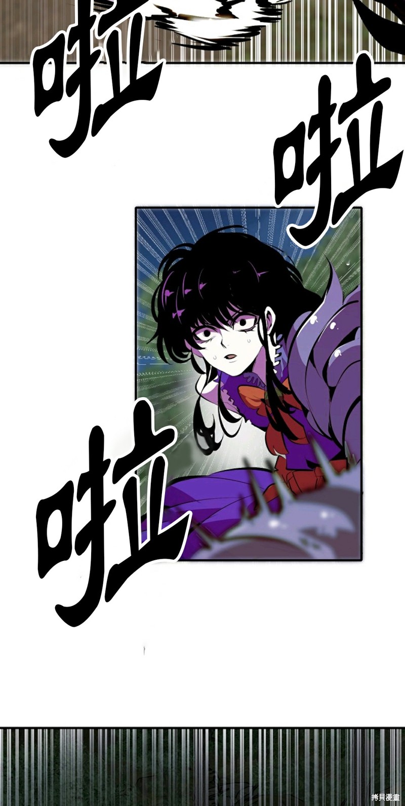 独一无二的回归 第33话 第74页