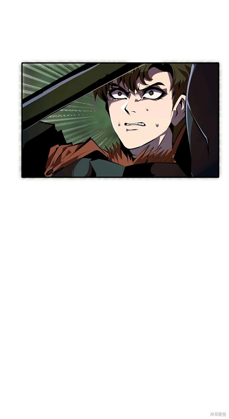 独一无二的回归 第33话 第9页