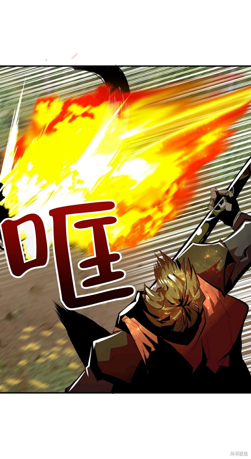 独一无二的回归 第33话 第10页