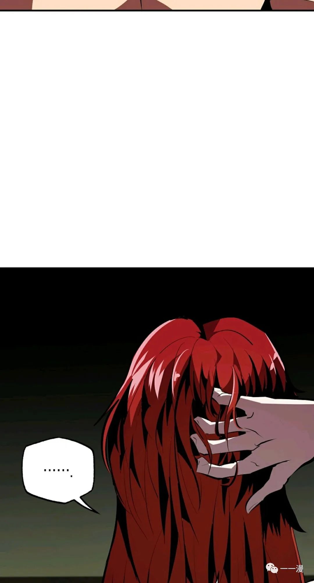 独一无二的回归 第34话 第42页