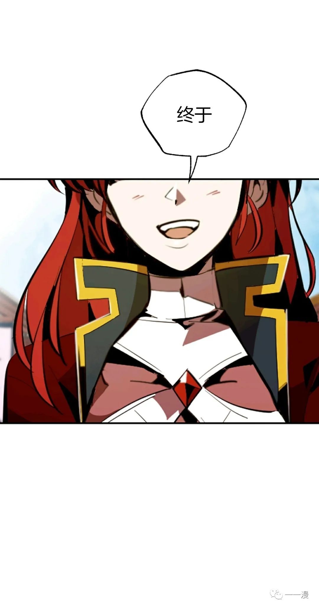 独一无二的回归 第35话 第1页
