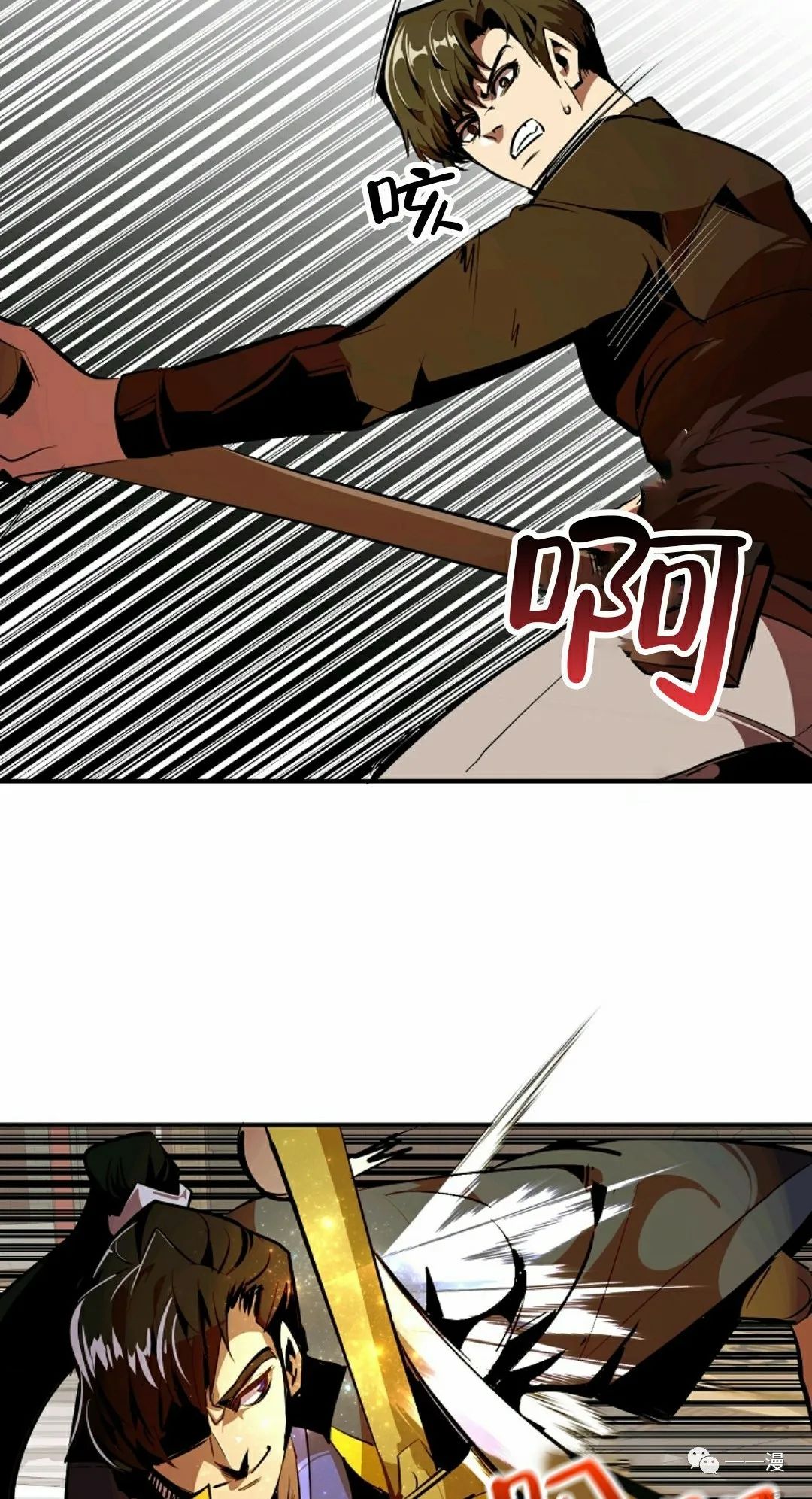 独一无二的回归 第36话 第33页