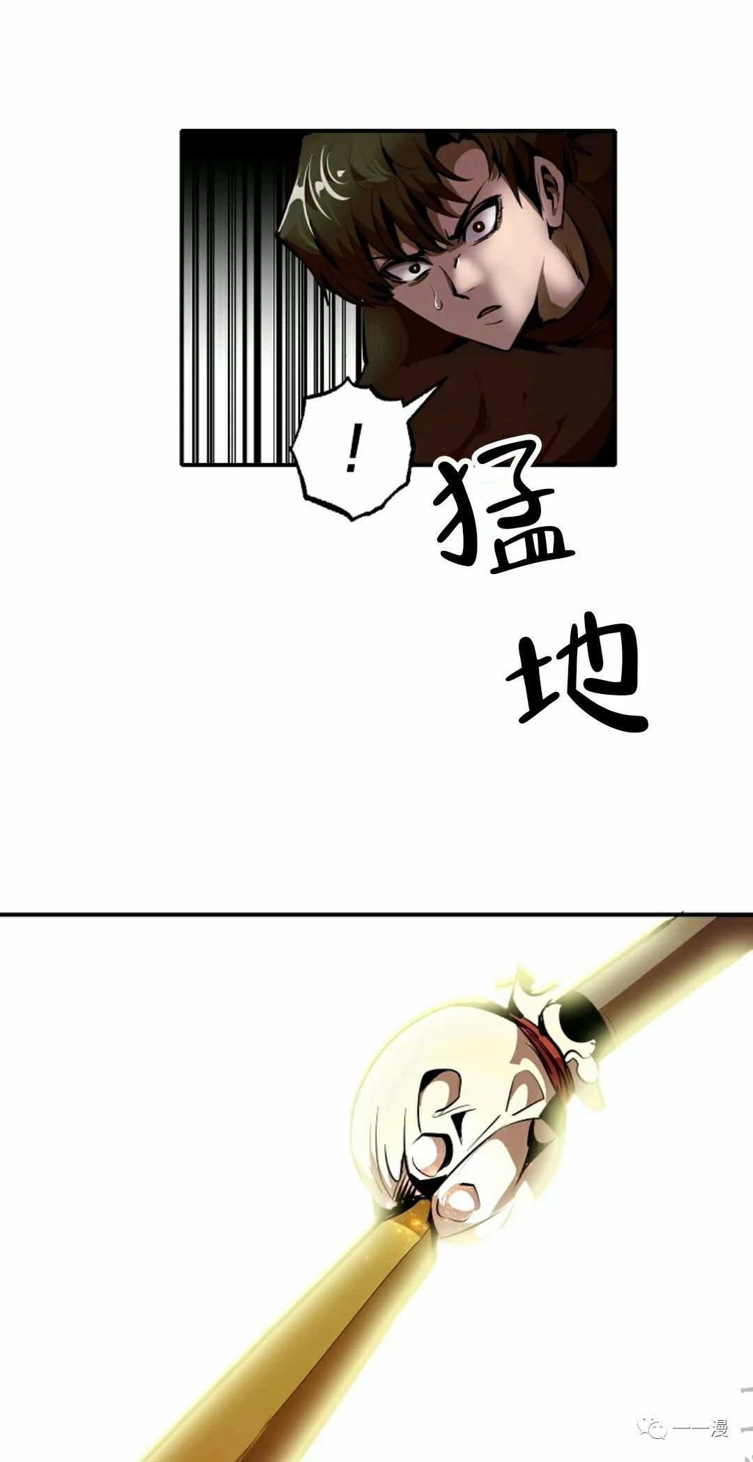 独一无二的回归 第36话 第43页