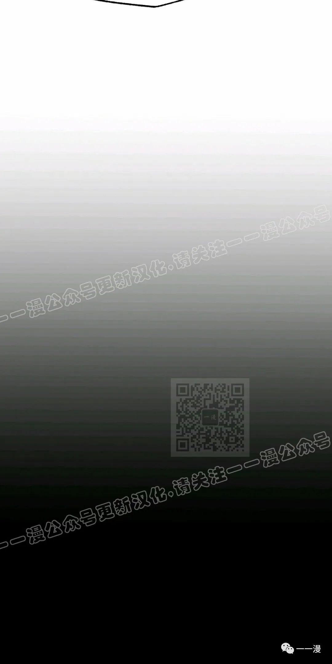 独一无二的回归 第36话 第60页