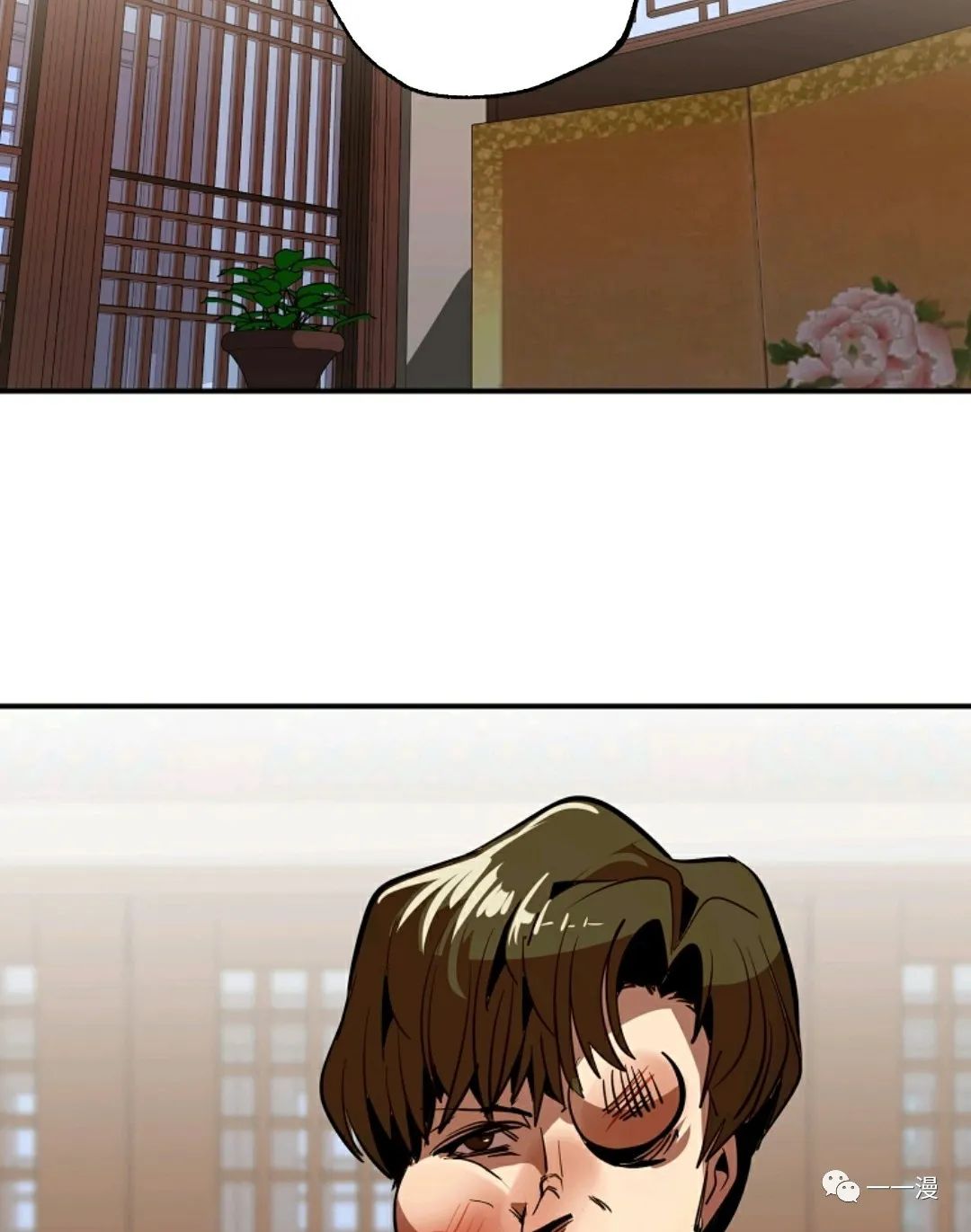 独一无二的回归 第38话 第67页
