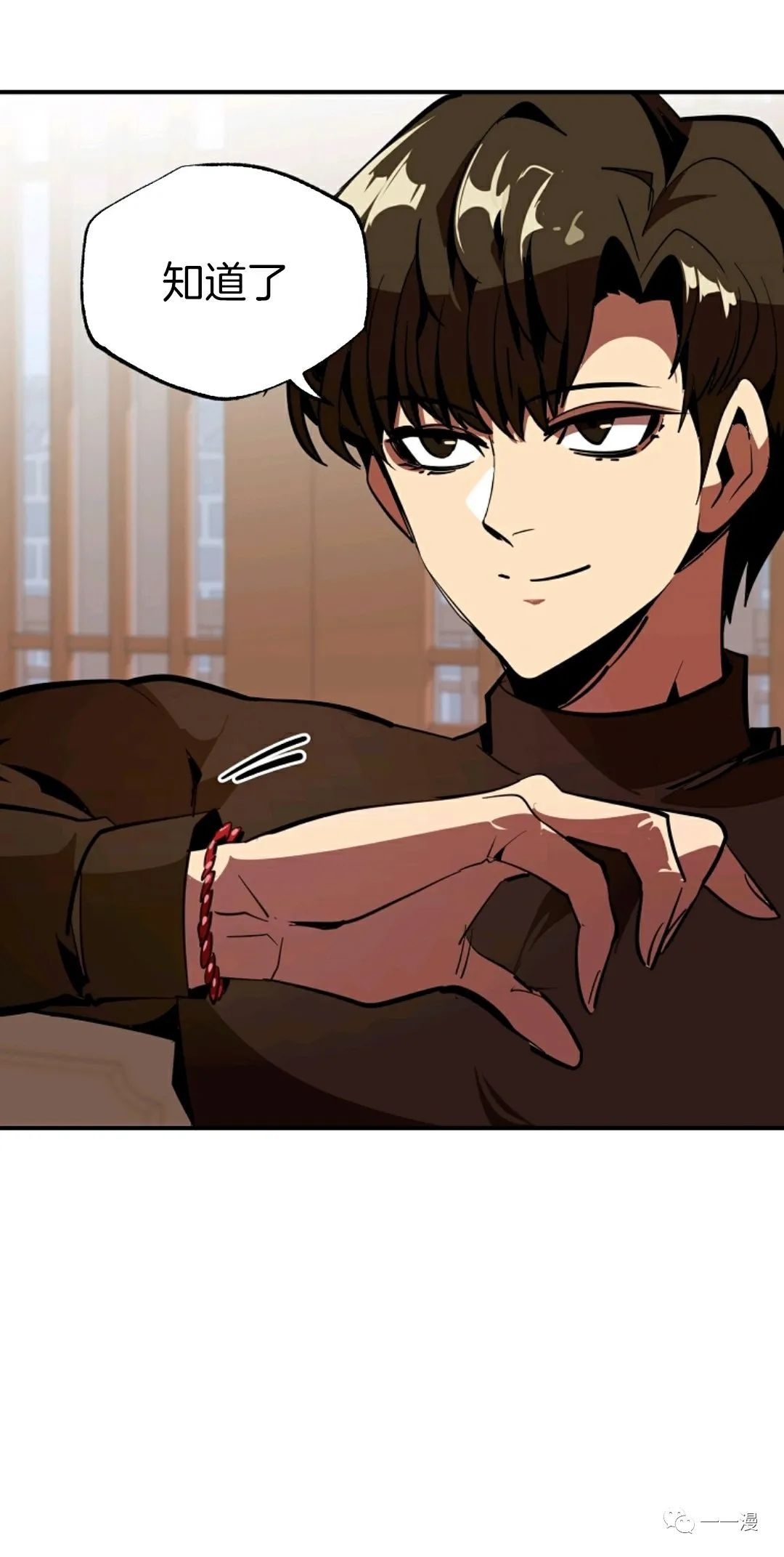 独一无二的回归 第39话 第21页