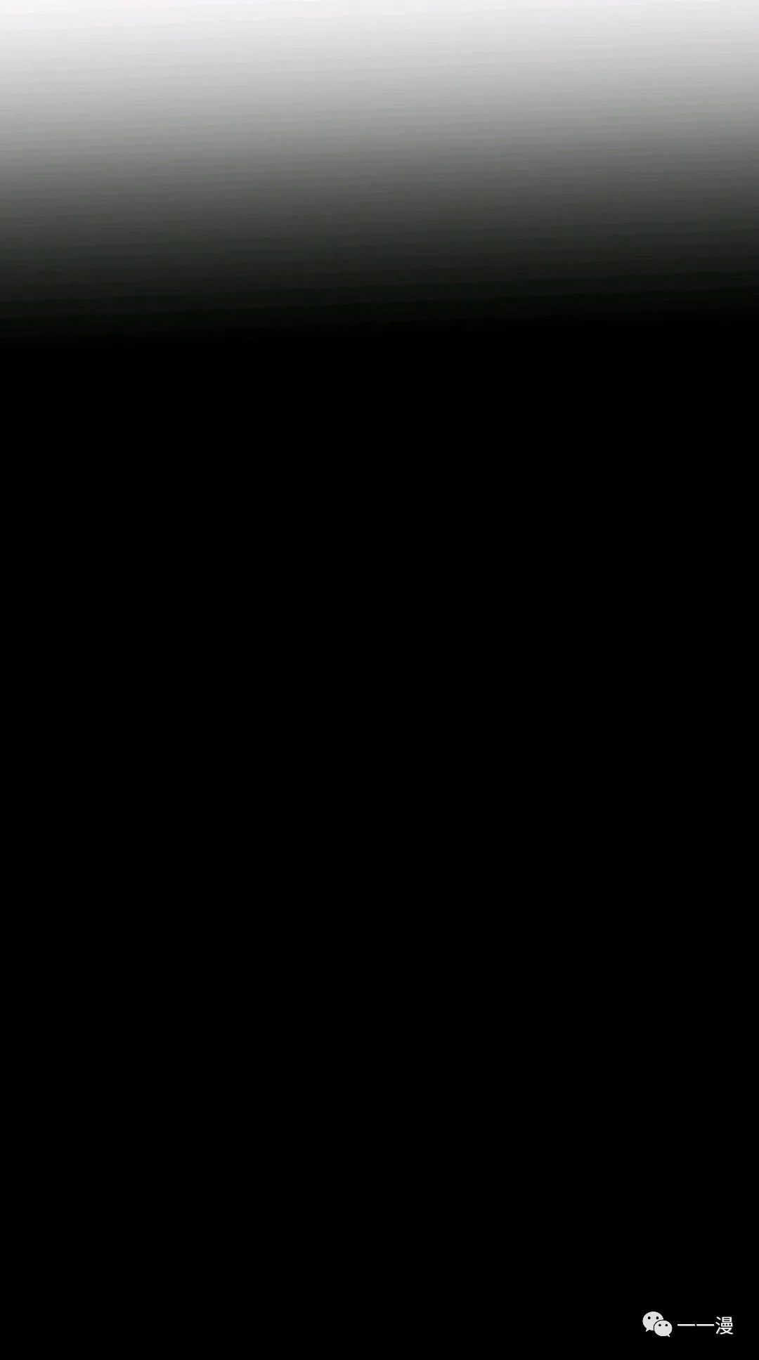 独一无二的回归 第39话 第50页