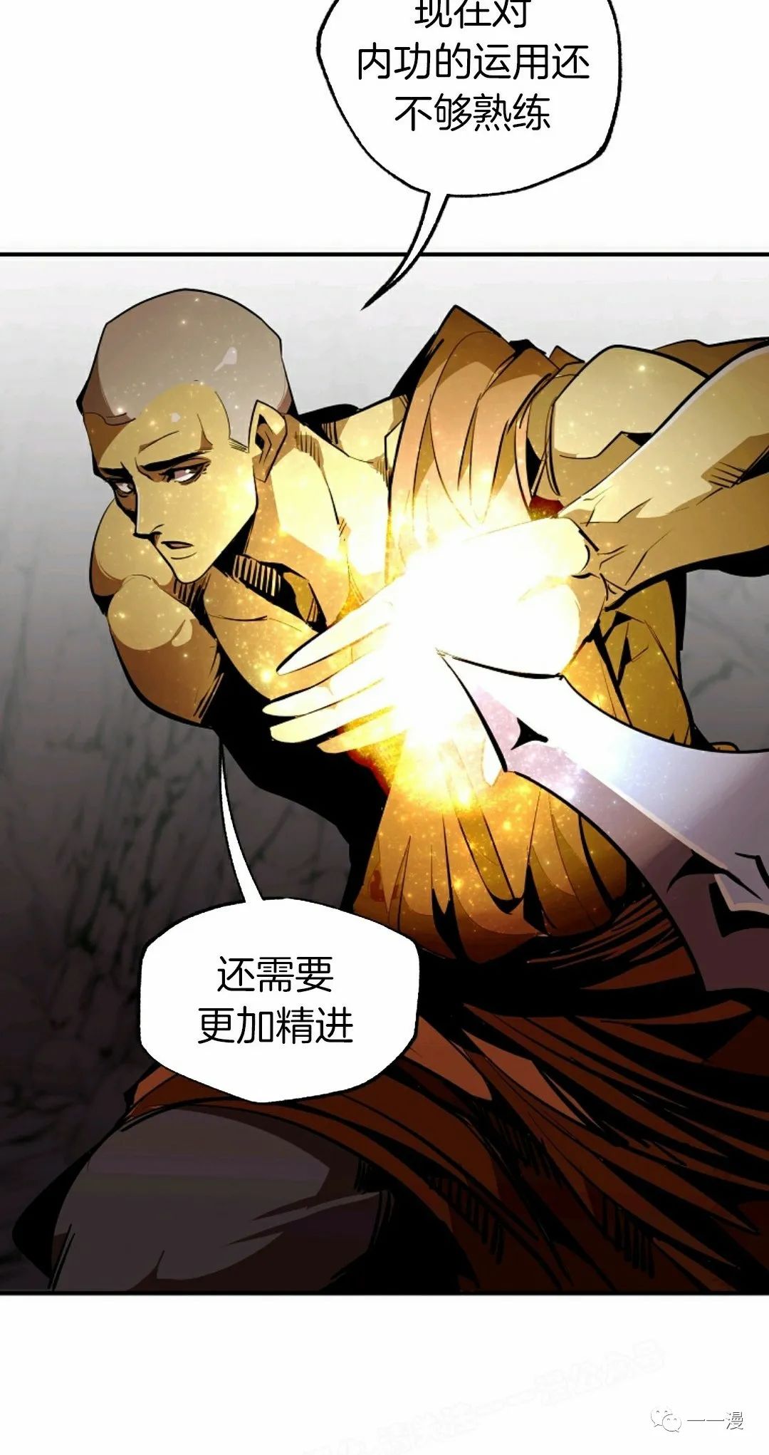 独一无二的回归 第40话 第36页