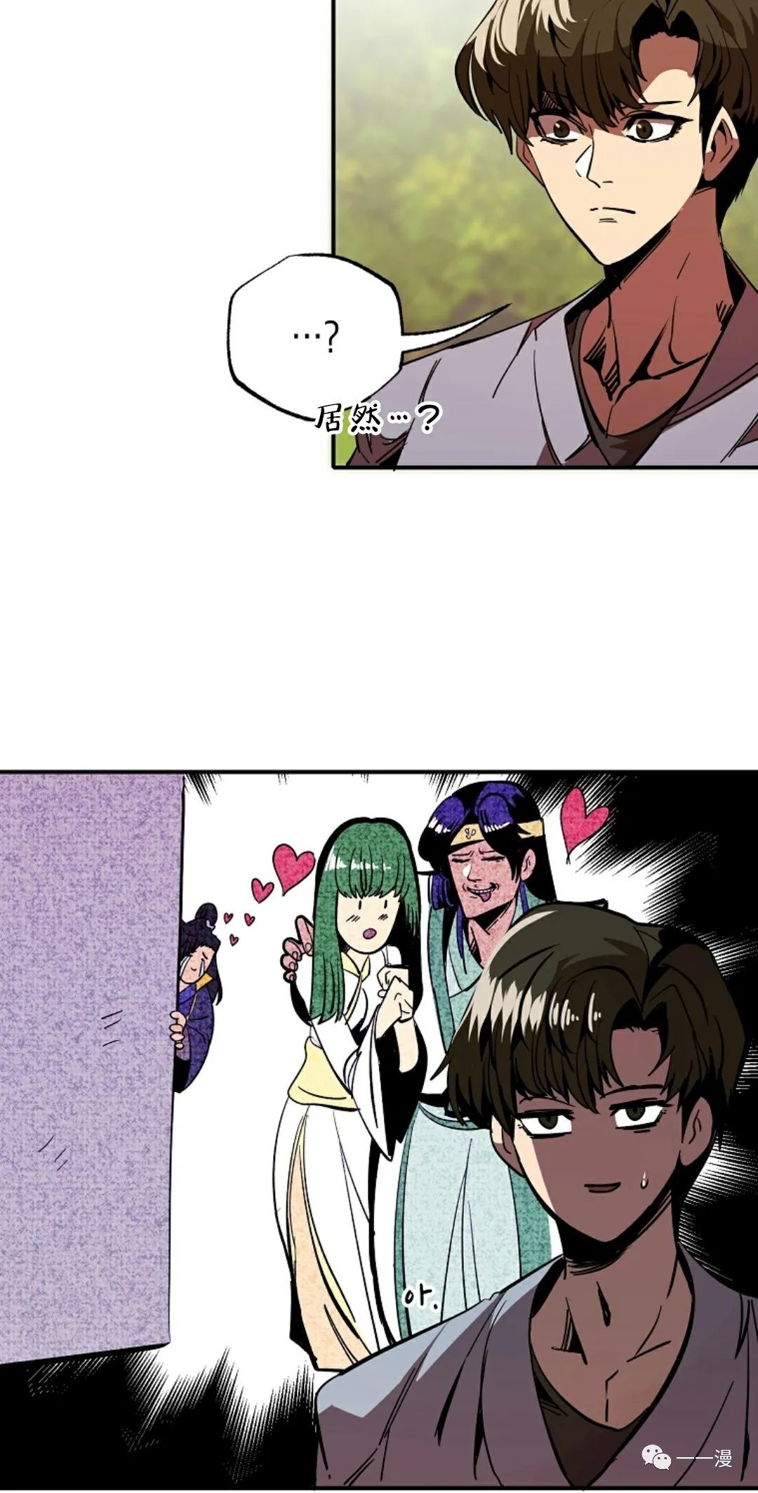 独一无二的回归 第41话 第59页