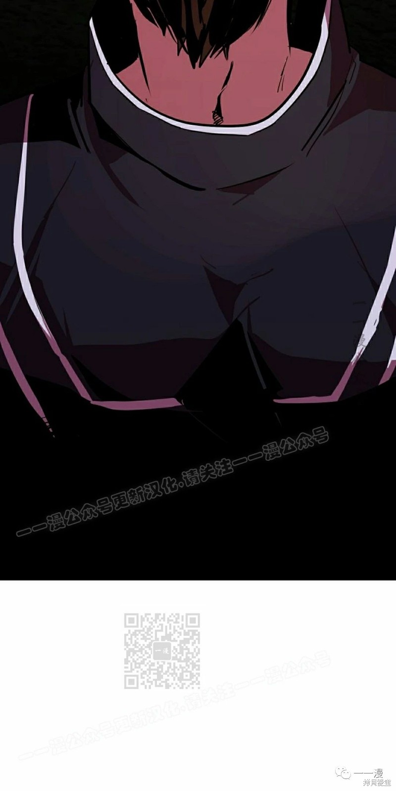 独一无二的回归 第53话 第29页
