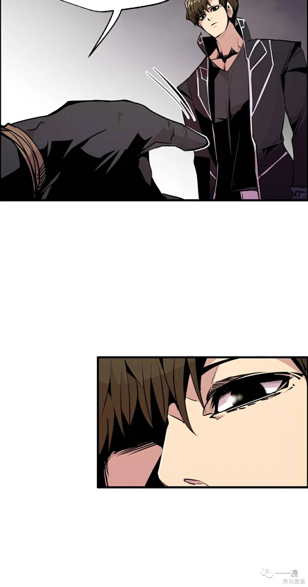 独一无二的回归 第54话 第12页
