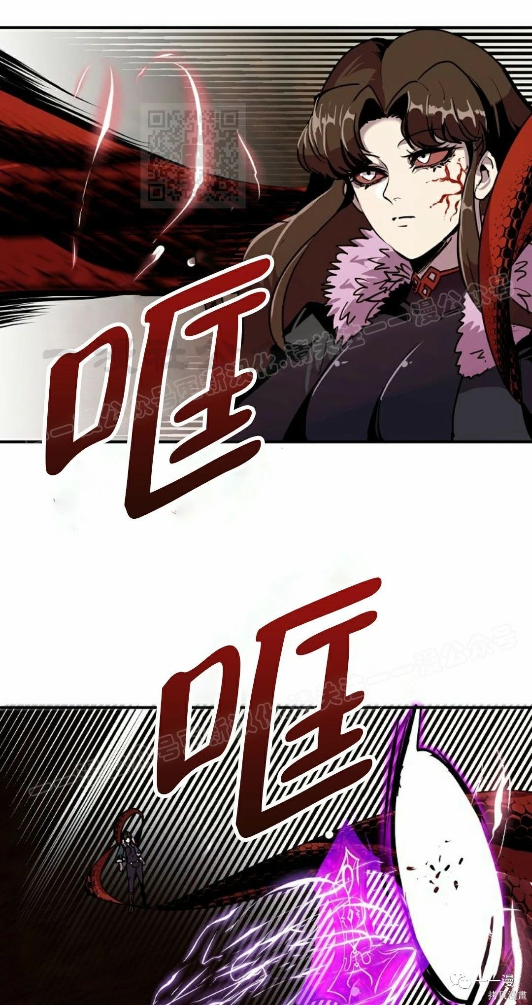 独一无二的回归 第60话 第31页