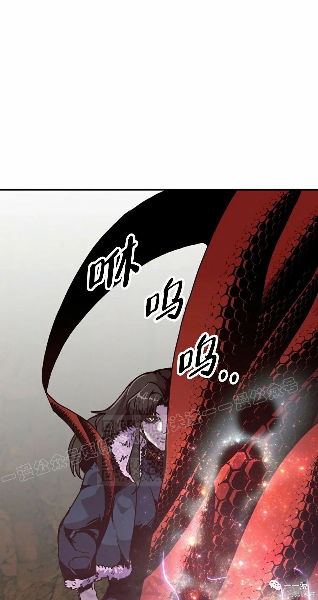 独一无二的回归 第60话 第38页