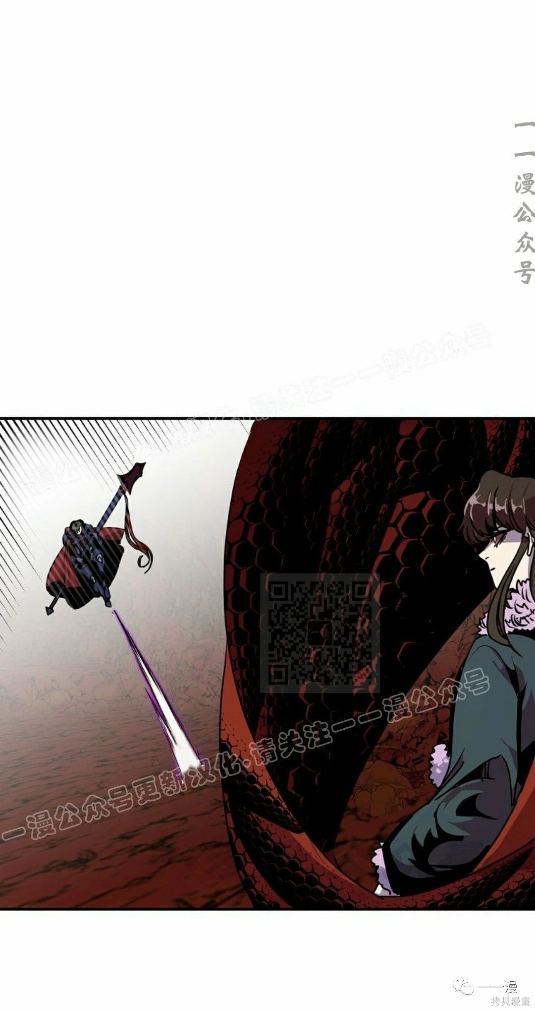 独一无二的回归 第60话 第40页