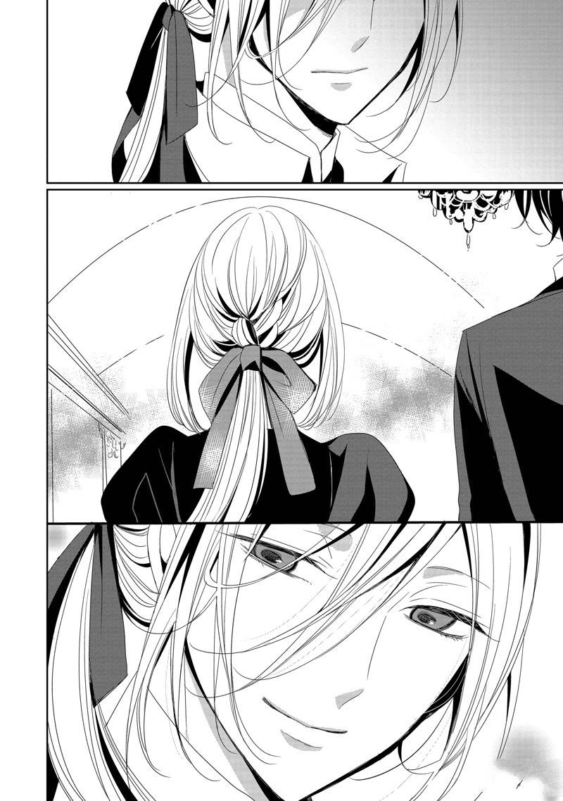 公爵千金提雅蕾西亚的复仇 ～我要借用恶魔的力量～ 第8话 第24页