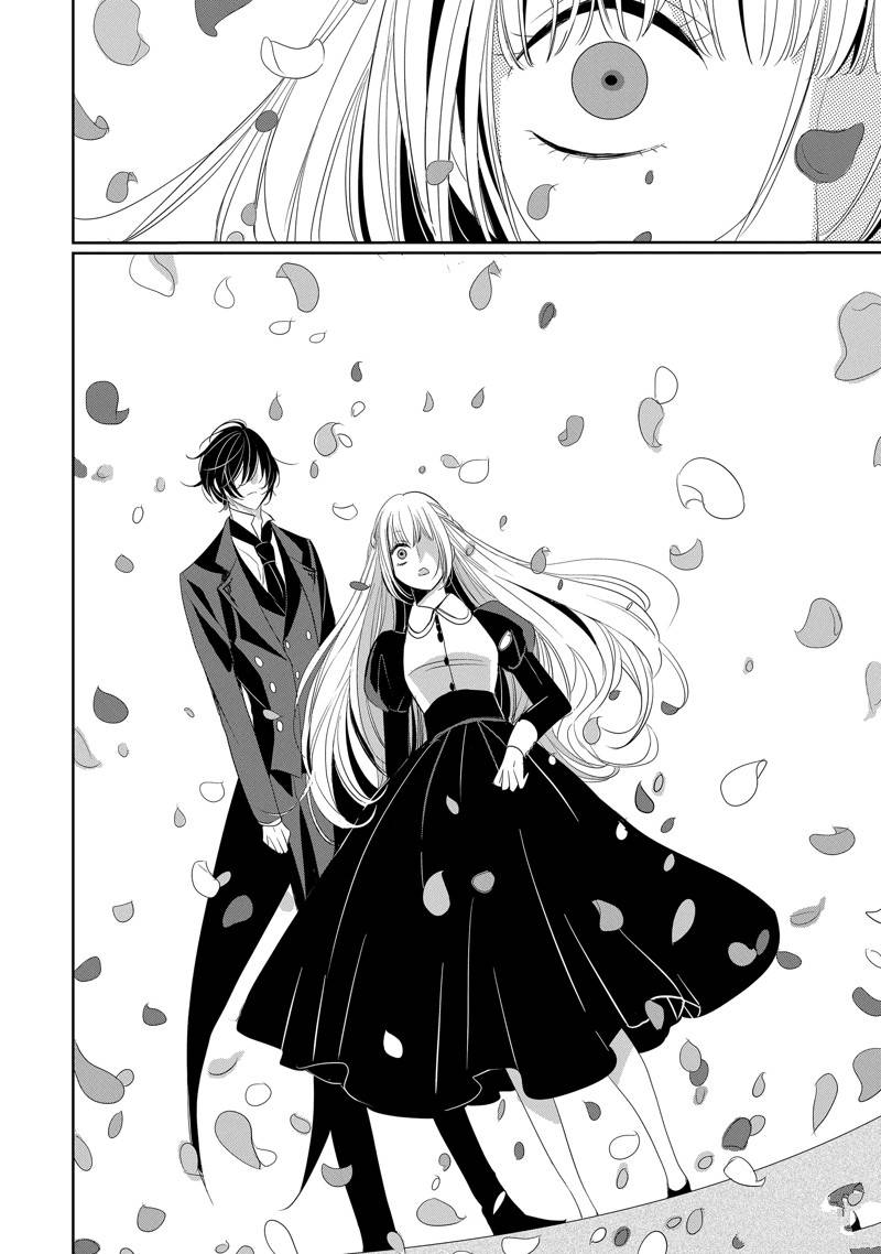 公爵千金提雅蕾西亚的复仇 ～我要借用恶魔的力量～ 第11话 第8页