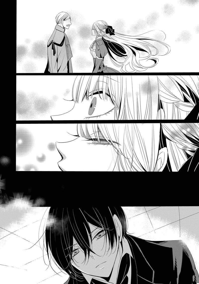 公爵千金提雅蕾西亚的复仇 ～我要借用恶魔的力量～ 第14话 第4页