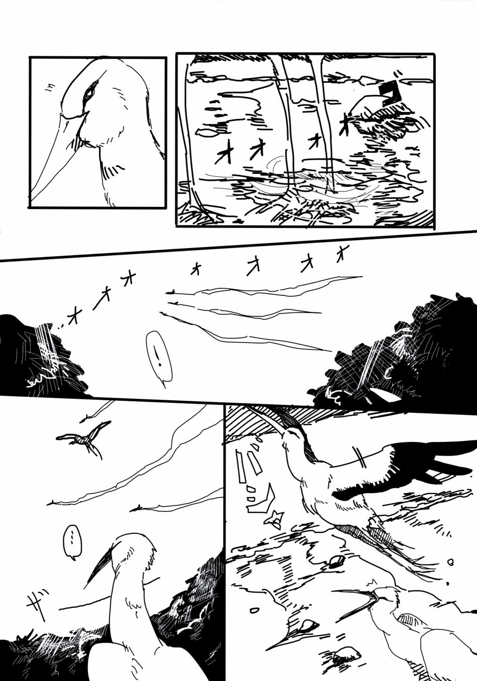 Forbidden Bird Boy Love Paradice Reguined 第43页