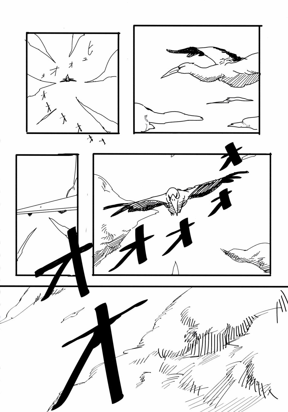 Forbidden Bird Boy Love Paradice Reguined 第45页