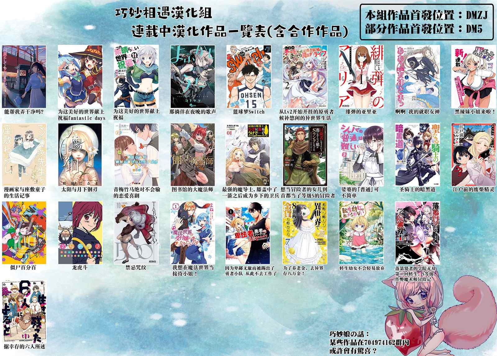 因为卑鄙无耻而被踢出了勇者小队 从此不去工作了 第7话 第39页