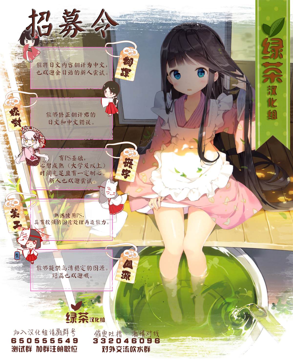 异世界主厨与最强暴食姬 第1话 第49页